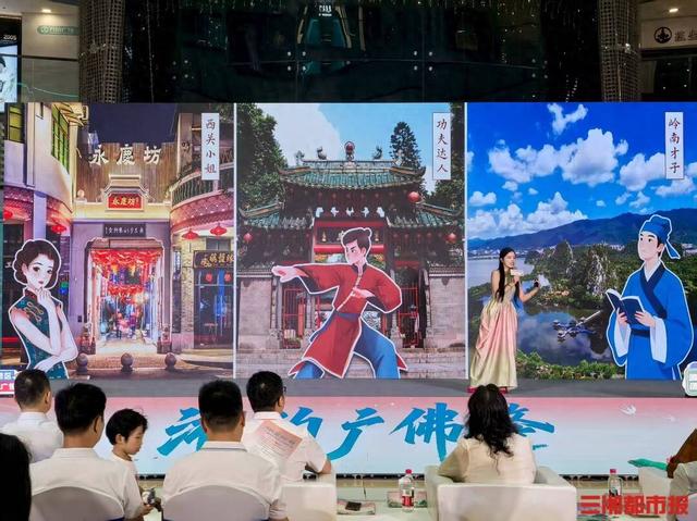 多彩“广佛肇”，“湘约”星城夜