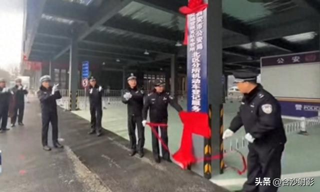 全国“交警”集体改名：一场被误解的交通治理革命