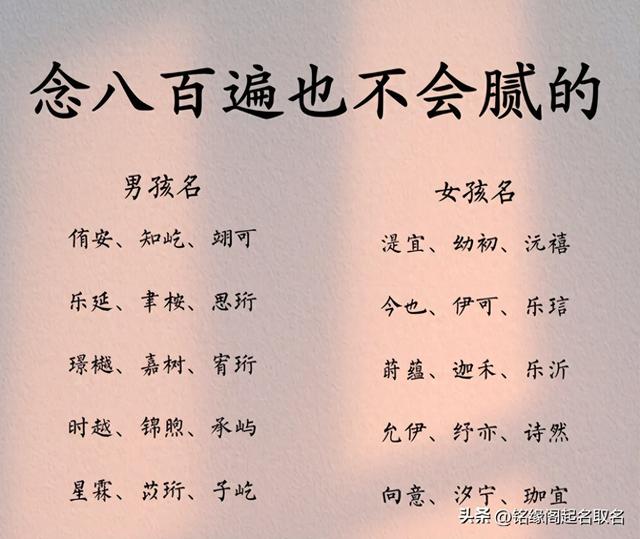 让人心疼的网名（2025Q4起名趋势报告这3类过载名正在淘汰100个呼吸感好名字）