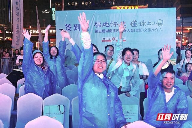 文旅消费卡、特色礼盒……怀化文旅在贵阳推介送出“满满福气”