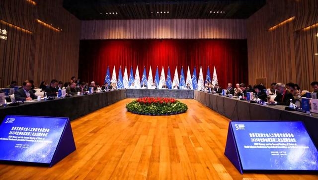 世界互联网大会人工智能专业委员会召开2025年全体会议及第二次主任委员会议
