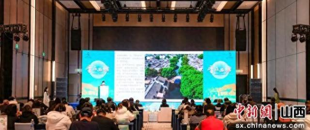 西塘旅游推介会亮相山西 晋浙文旅开启合作新程