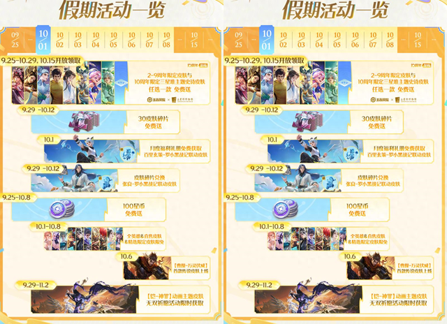 怎么解除王者荣耀健康游戏系统（国庆版本更新才8小时大量玩家排位7连跪只因策划1个决定该反省了）