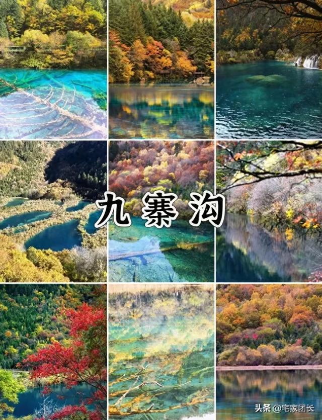 人生清单:这30个地方,去过一半才算不枉此生!