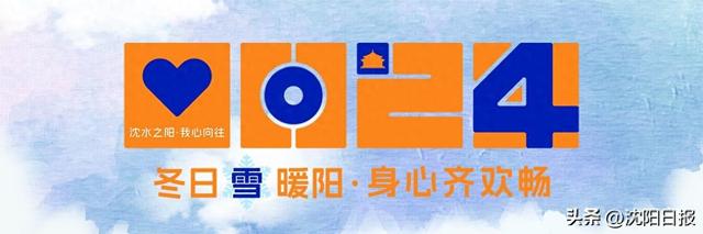 这波古风热潮太惊艳！沈阳汉服节启幕，千年风华点亮中街