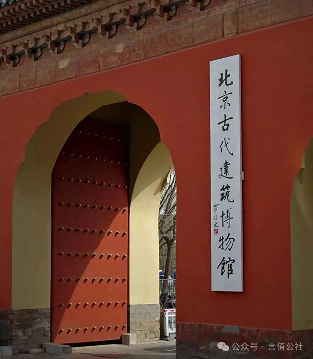 北京古建博物馆，放大10倍看细节，隆福寺藻井藏着多少秘密与奇迹