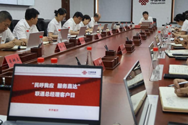 民呼我应 服务直达 ：齐齐哈尔联通区域联动深化服务暖民心