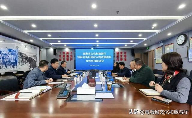 省文化和旅游厅召开专题推进会推动与哈萨克斯坦文旅合作加速落地