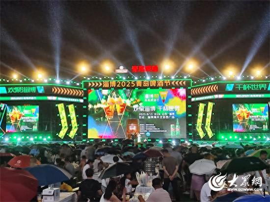 开幕！来海月龙宫打开淄博2025青岛啤酒节，吃海鲜哈啤酒