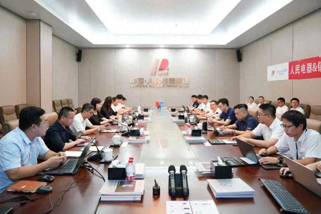 人民电器集团携手销售易启动CRM数字化项目 共筑行业标杆
