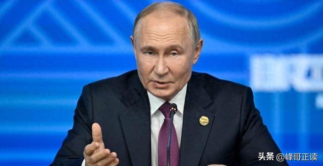 普京对欧洲的新称呼，主打一个瞧不上，但确实形象