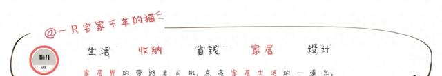 保温贴是什么原理的？（万万没没想到）