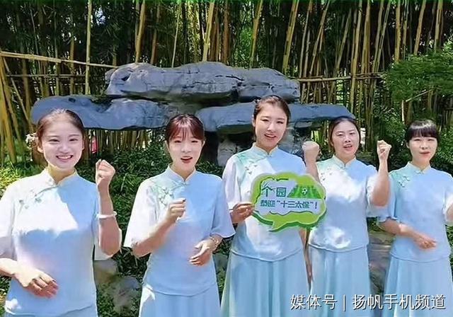 三大优惠政策助力苏超，个园以文旅融合迎接外地球迷游客！