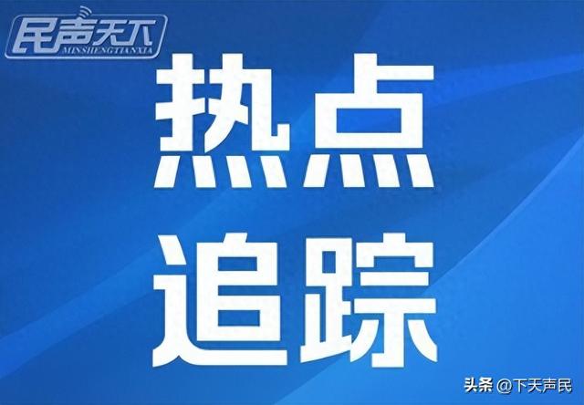 无毒！北京樱桃沟景区又见赤链蛇出没！不主动攻击人！非首次发现