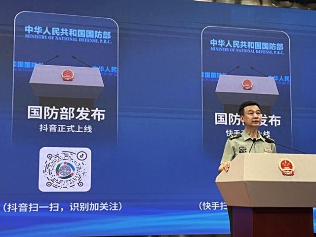 中国官方抖音多少粉丝了（国防部回应抖音粉丝量破千万）
