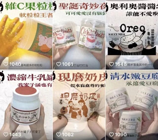 史莱姆粘液破解版（别买有毒已有人上瘾小区周边就有卖）