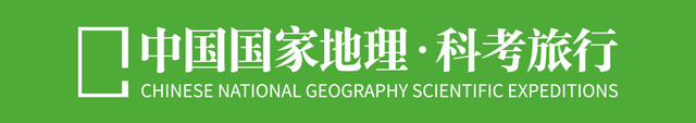 科考旅行｜通辽—赤峰人文历史考察报名