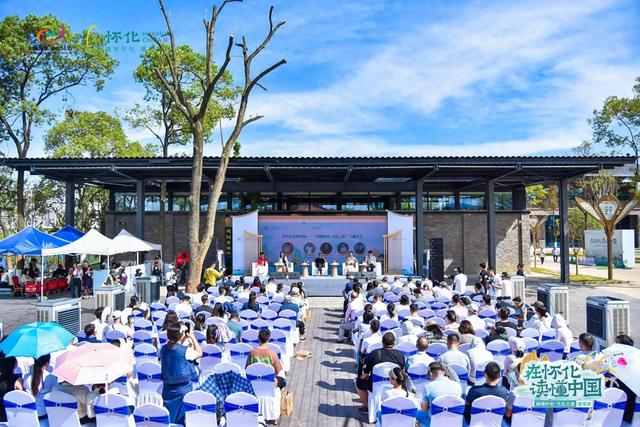 文化学者齐聚怀化解码“福地”背后的千年文脉