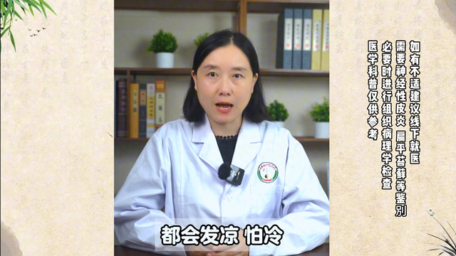阳虚全身汗，脾虚手脚汗，湿热满头汗，记住三个小药丸，