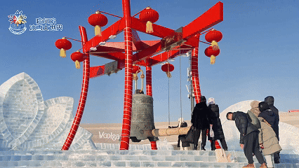 世纪之钟：每一次回响，都是与哈尔滨冰雪大世界的重逢！