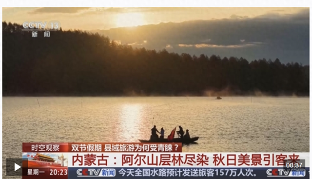 双节假期火出圈，这些县级“宝藏小城”为何受青睐？