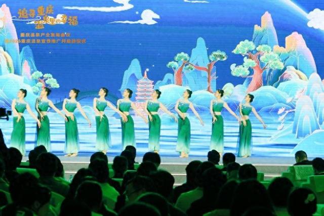 重庆温泉升级：培育六大温泉集聚区，打造世界级康养胜地