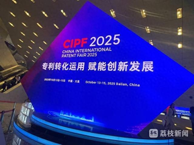 “无锡会客厅”亮相专交会 IC产业合作、项目落地同步达成