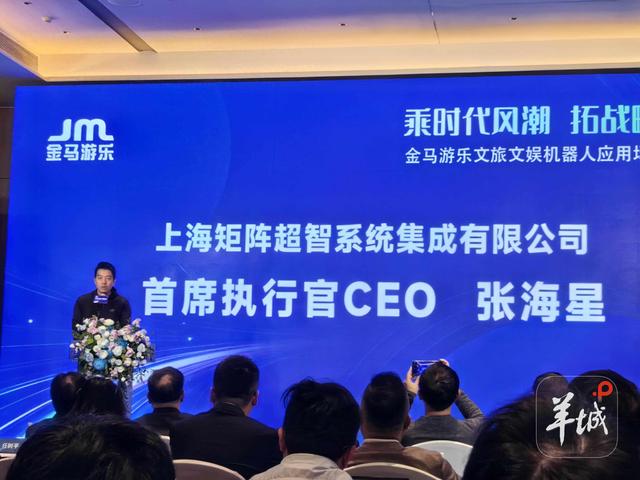 文旅文娱机器人来了！以“多功能员工”身份重构旅游场景