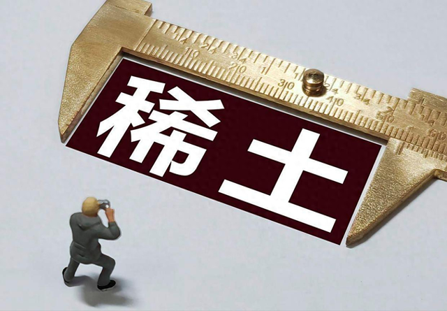 从0到1！中国稀土打破西方垄断，这步棋，让西方霸权彻底崩盘