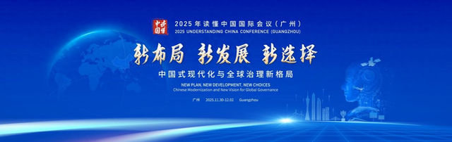 钧瓷映世界：从千年窑火到文明对话