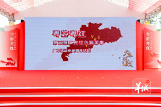 广州博物馆历时一年打造的三条“广东系列抗战史迹研学”线路发布