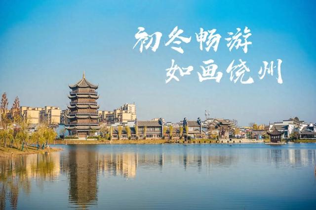 收藏!饶州古镇冬季旅游必看解读