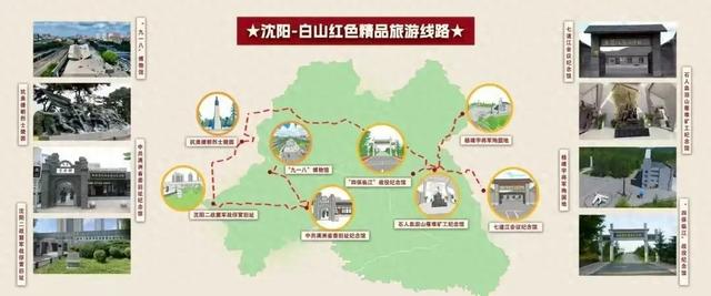 沈白高铁开通倒计时！沈阳、白山两市有大动作！