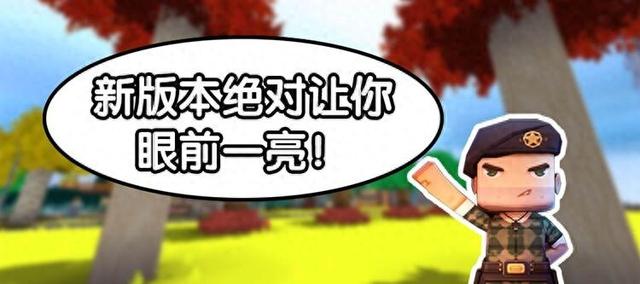 迷你世界骑牛（迷你世界10版本新工具耙子还能这么用）