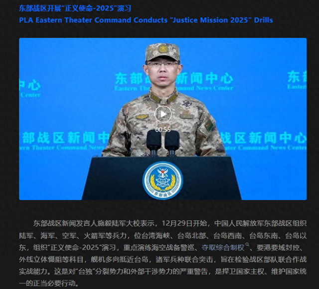 解放军包围台岛，郑丽文愤怒发声，预告明年访陆	，民进党闯大祸