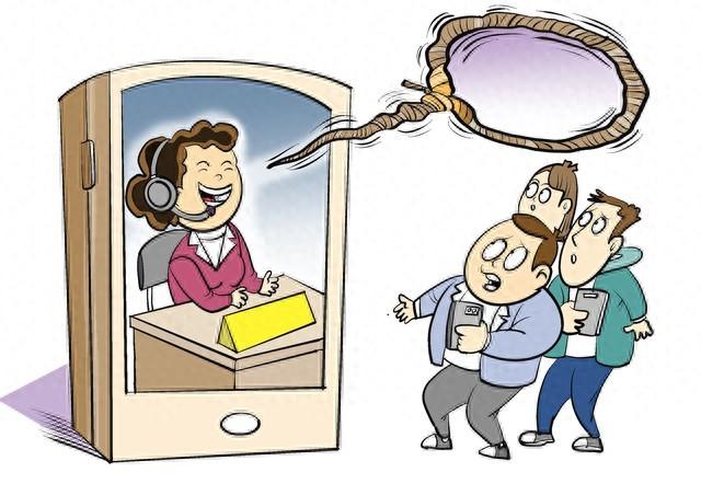 手机一共享，钱就没了	，骗子比你还会“帮忙”