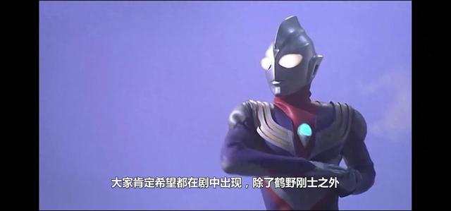 戴拿奥特曼演员生日（长野博生日的这一天）