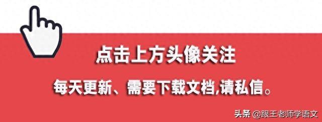 明的反义词（统编语文五年级下册第3课月是故乡明知识点同步练习）