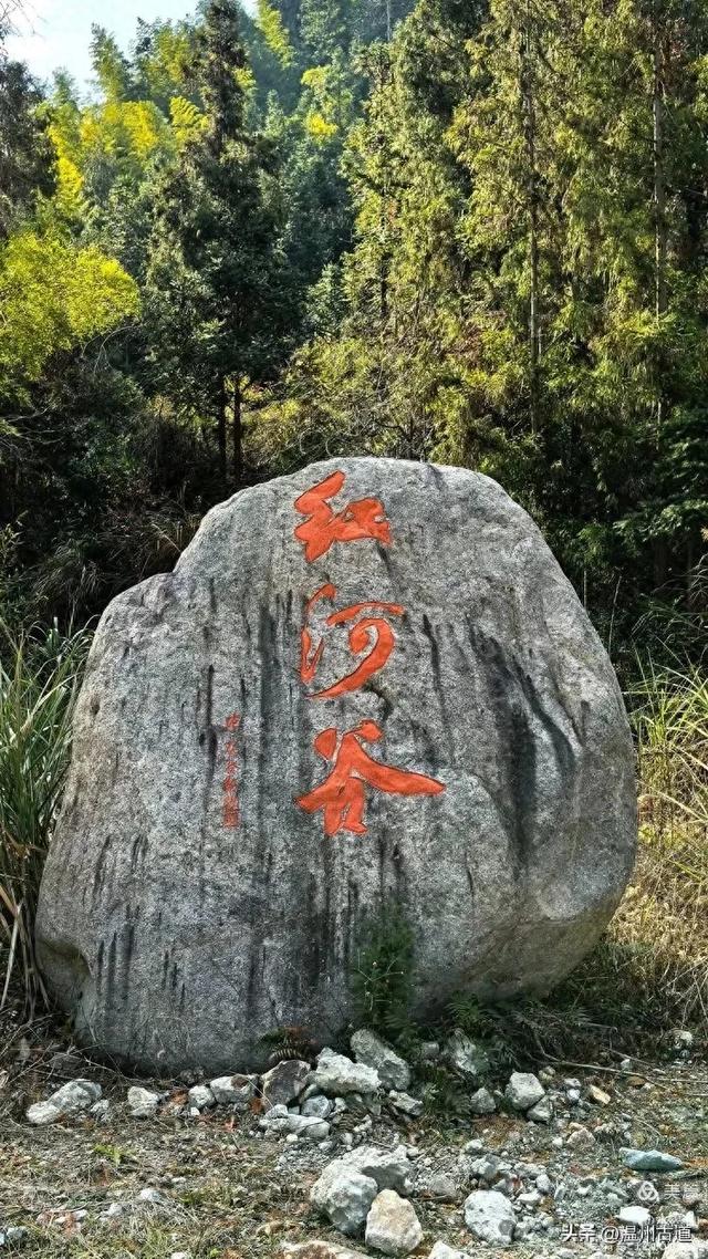 不是电影红河谷，是位于浙中川藏线的红河谷，值得你去探秘！