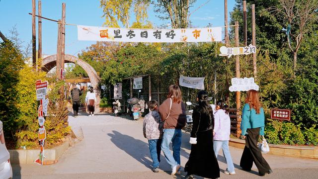 组图：逛市集、品美食、淘文创！咸安面里花园冬日市集温暖来袭