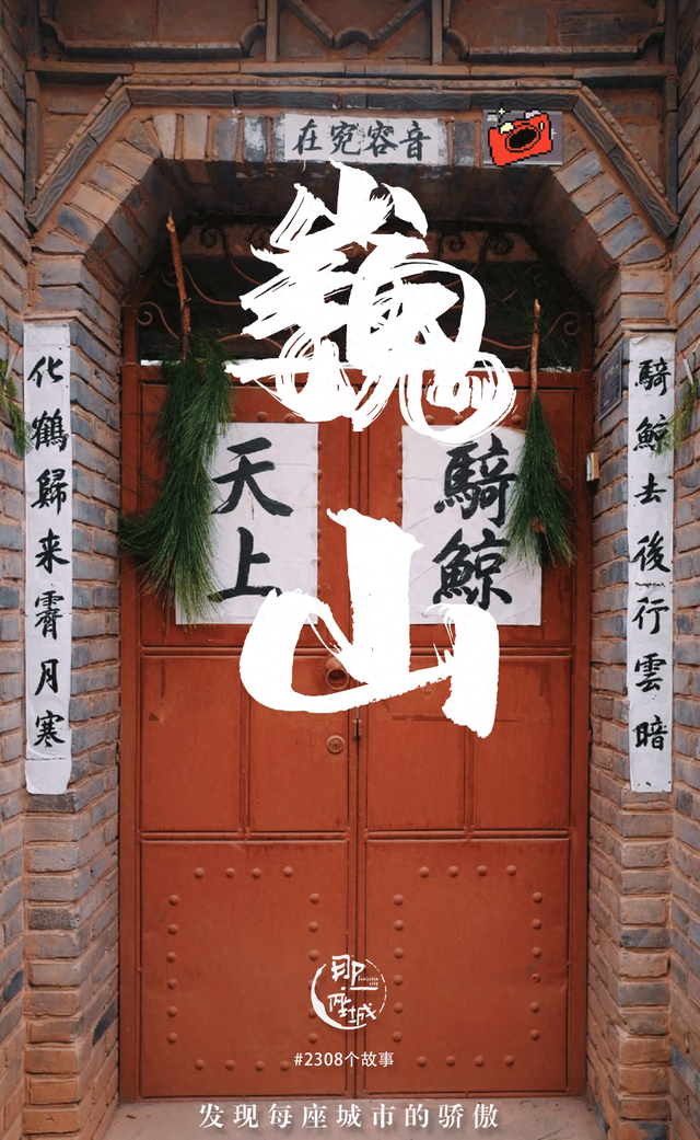 比大理安静100倍的西南小城，被这里的生死观震惊