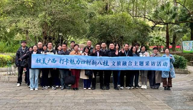 “壮美广西·打卡魅力四射新八桂”文旅融合主题采访团走进阳朔