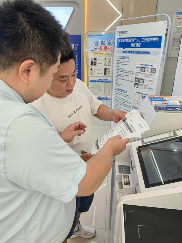 银行信用记录网上查询方法（信用报告怎么查询 线上线下渠道多）