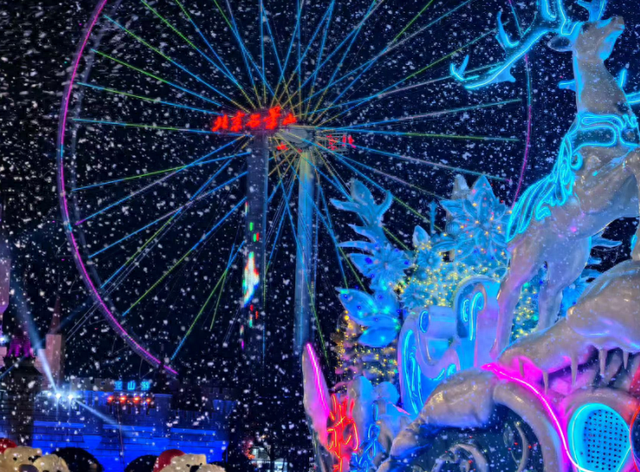 北京石景山游乐园“冰雪音乐新年季”解锁跨年夜专属浪漫