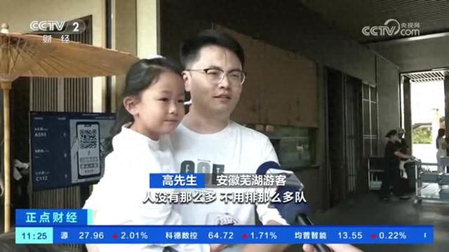 央视聚焦：扬州国庆节前掀起“错峰游”热潮