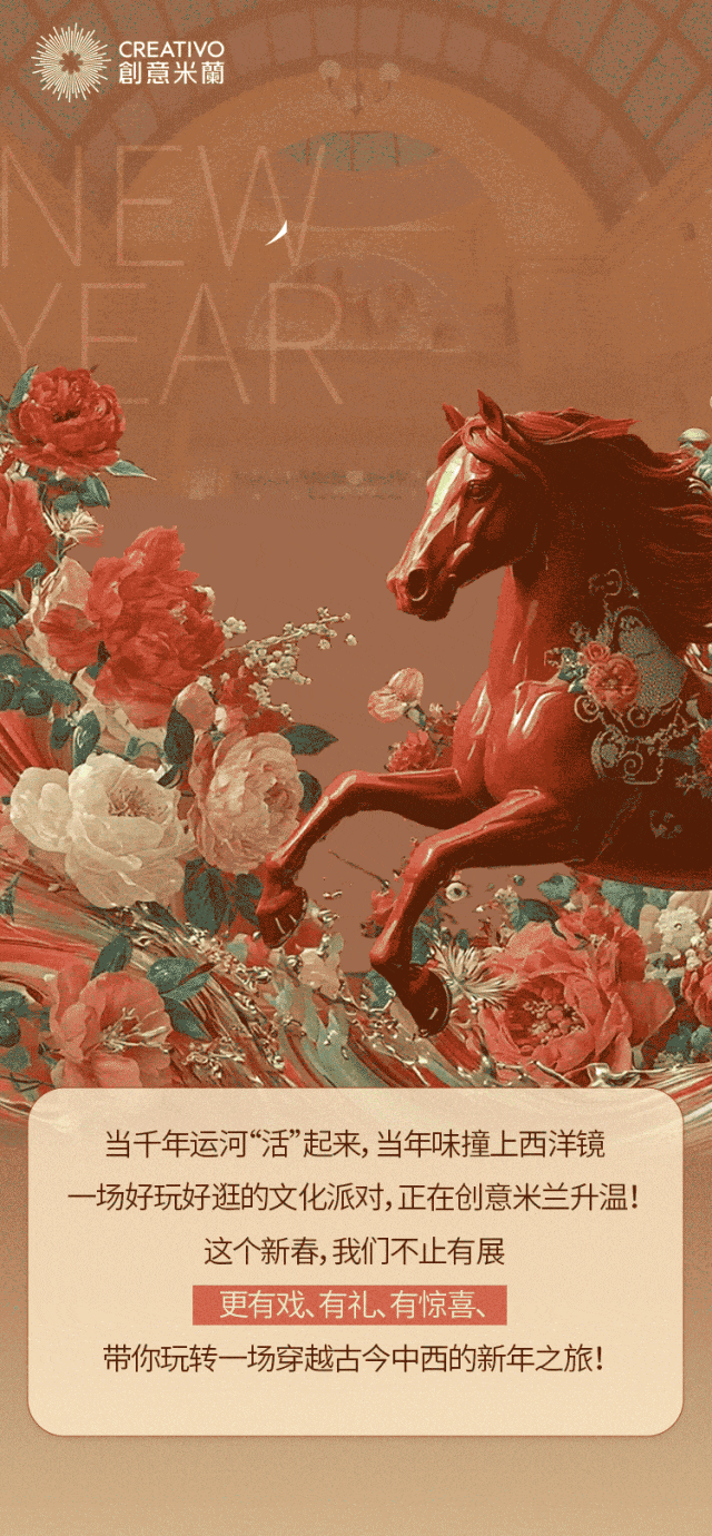 开馆！大运河百年人文景象馆放大招！