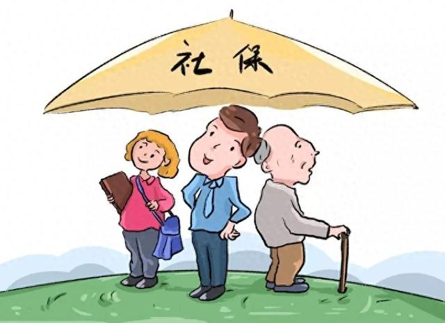 社保大变天！50 岁以上必看，没这晚年可能要喝西北风！