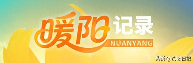 【暖“阳”记录】“大妈微笑帮帮团”让游客读懂古城温情