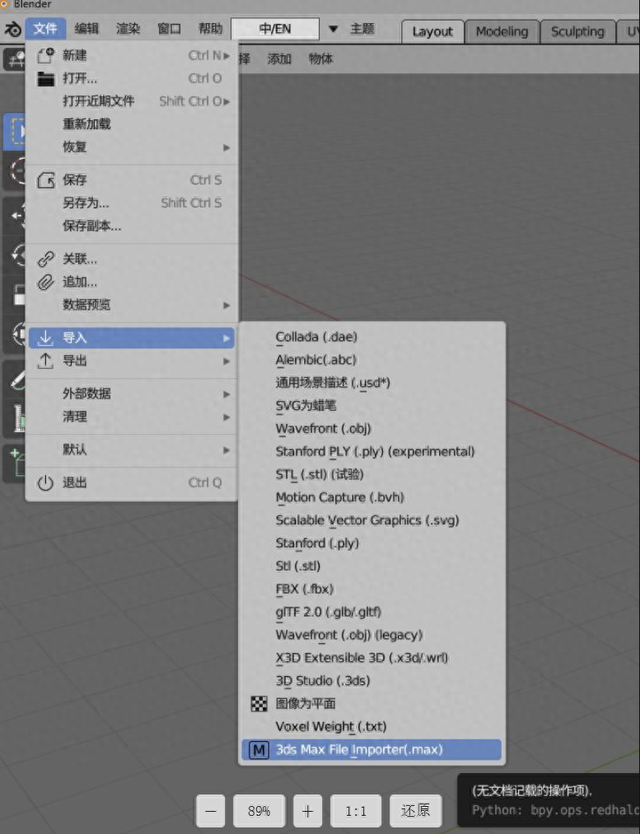视图优化（Blender实用插件精选汇总）