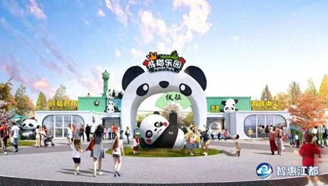 国庆开放！扬州熊猫主题乐园
